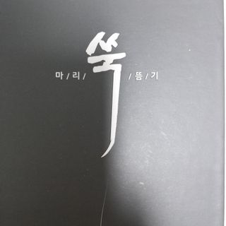 Sun님이 올린 리뷰 사진 1