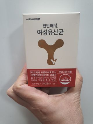 메이준뉴트리 메이준쎌 편안해질 여성유산균 — 5점을 준 리뷰어가 2021년 2월 올린 사용 사진