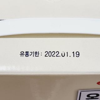 쑤기님이 올린 리뷰 사진 2