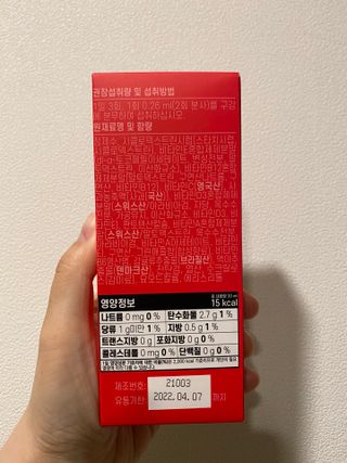 엘마마님이 올린 리뷰 사진 3