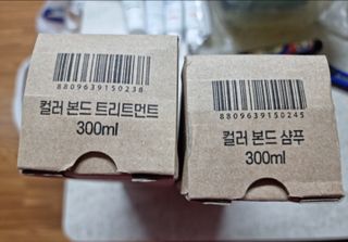 헤어플러스 컬러본드 샴푸300+트리트먼트300+에센스95 — 4점을 준 리뷰어가 2021년 5월 올린 사용 사진