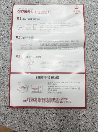 올라잍 천연화공석 — 5점을 준 리뷰어가 2022년 7월 올린 사용 사진