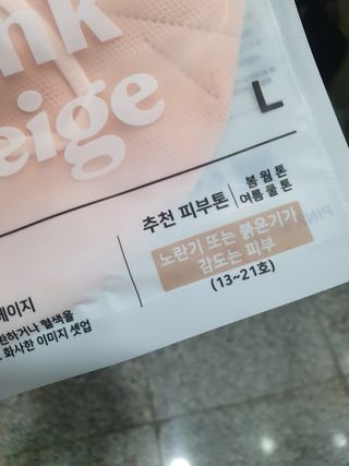 스마일뇽뇽님이 올린 리뷰 사진 3