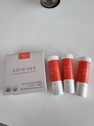 [슬림드랍 석류맛] 건기식 다이어트 보조제 겸 비타민 — 5점을 준 리뷰어가 2022년 1월 올린 사용 사진