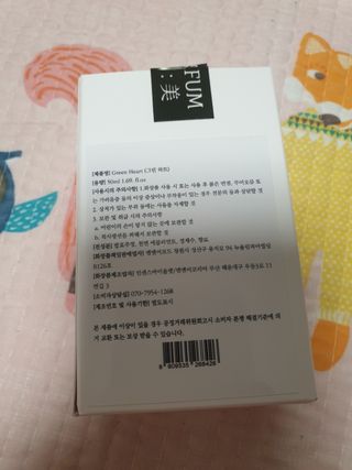 사랑이엄마님이 올린 리뷰 사진 2
