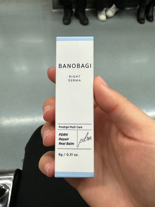 바노바기 코스메틱 피디알엔 리페어 리얼 밤 9g — 5점을 준 리뷰어가 2023년 11월 올린 사용 사진