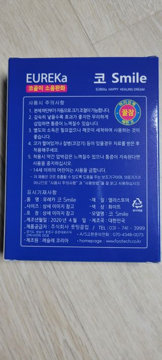 dlatnaud님이 올린 리뷰 사진 2