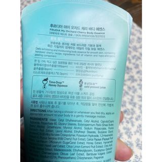 [후르디아] 과즙 뿜뿜_체리 바디워시+바디에센스 세트 — 4점을 준 리뷰어가 2021년 1월 올린 사용 사진