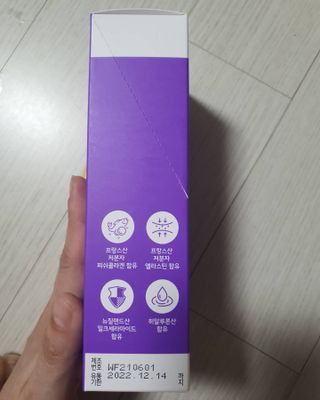 꽁아님이 올린 리뷰 사진 4