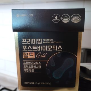 서울약사신협_프리미엄포스트바이오틱스골드_5g x 50포 — 5점을 준 리뷰어가 2021년 3월 올린 사용 사진