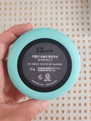 리즐리 씨슬릭 톤업 쿨링 쿠션 15g — 5점을 준 리뷰어가 2021년 7월 올린 사용 사진