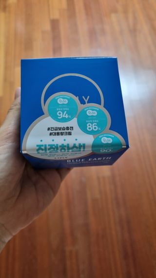 [리즐리] 블루어스 트리플 멀티 카밍 파워풀 크림 150g — 5점을 준 리뷰어가 2021년 10월 올린 사용 사진
