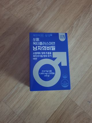 체인미 쏘팔. 옥타플러스아연 남자의비밀 1,000mg x 30캡슐 — 5점을 준 리뷰어가 2021년 12월 올린 사용 사진