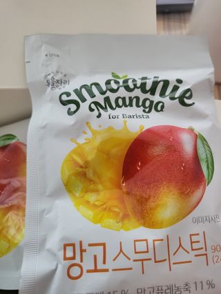 [복음자리] 바리스타 패키지 2종 랜덤발송 (딸기스무디 스틱+샤인머스캣에이드 or 망고스무디+자몽에이드) — 5점을 준 리뷰어가 2022년 7월 올린 사용 사진