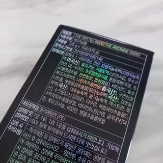 [닥터루템]THE 맛있고 THE 진한 THE 아르기닌 6000 1box (15포) — 5점을 준 리뷰어가 2022년 9월 올린 사용 사진