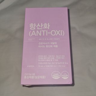팸닥터 주식회사 항산화(ANTI-OXI) — 4.5점을 준 리뷰어가 2022년 11월 올린 사용 사진