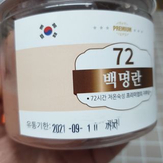 맥뚜님이 올린 리뷰 사진 2