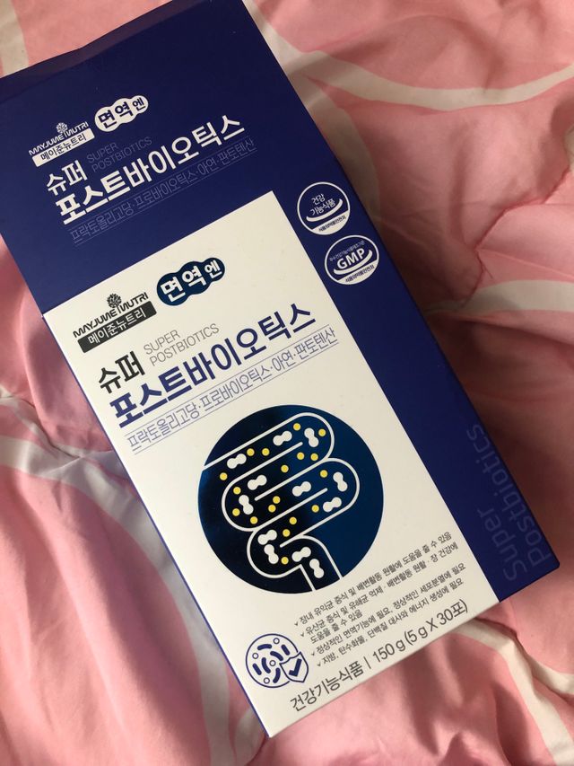 메이준뉴트리 슈퍼 포스트바이오틱스 리뷰 사진