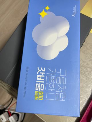 SNS 갓비움 — 4.5점을 준 리뷰어가 2022년 12월 올린 사용 사진