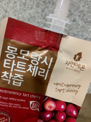 쪄니님이 올린 리뷰 사진 1
