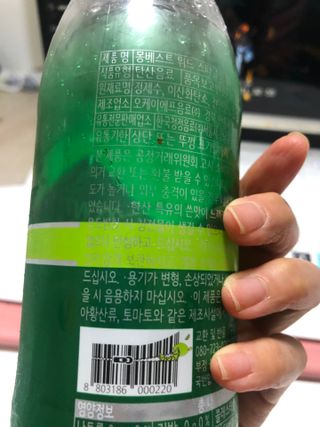 몽베스트 Montbest with Sparkling water Lime20병 — 5점을 준 리뷰어가 2022년 8월 올린 사용 사진