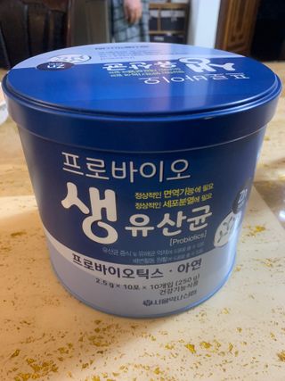 서울약사신협_프로바이오생유산균_2.5G x 100포 — 5점을 준 리뷰어가 2021년 2월 올린 사용 사진