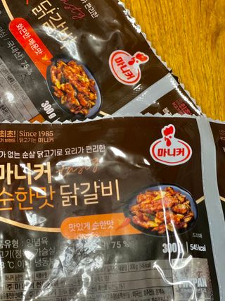 해피라라님이 올린 리뷰 사진 2