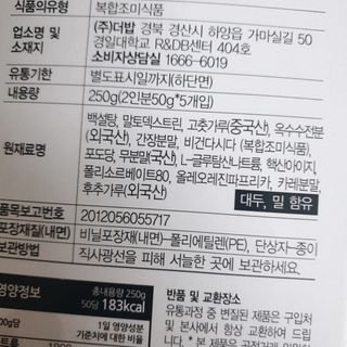 로샤님이 올린 리뷰 사진 4