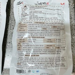 백석푸드시스템 [매진] 맛있는 막창세트 400g — 4.5점을 준 리뷰어가 2021년 6월 올린 사용 사진