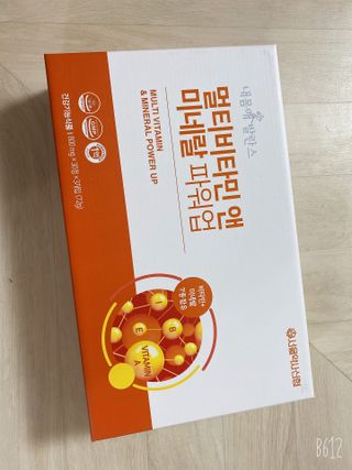 서울약사신협_내몸애발란스멀티비타민앤미네랄파워업_800mg x 90정 — 5점을 준 리뷰어가 2021년 5월 올린 사용 사진