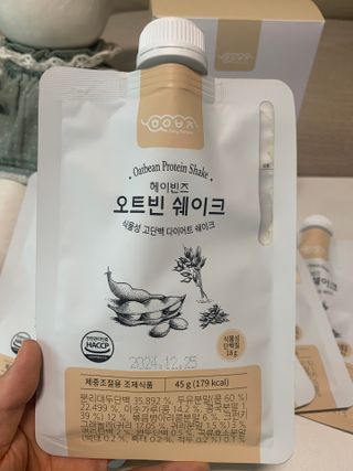 헤이빈즈 식사대용 식물성단백질 다이어트쉐이크 파우치 5일분 — 5점을 준 리뷰어가 2023년 3월 올린 사용 사진