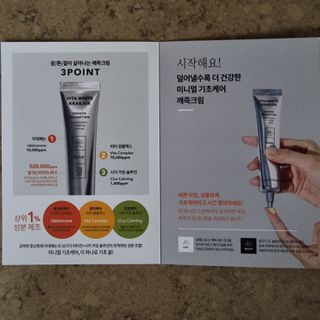 라이브용 [NEW_버진팜스 깨죽크림] 쓱- 바르면 잡티가 사라지는 광/톤/결 비타민크림 — 5점을 준 리뷰어가 2021년 10월 올린 사용 사진