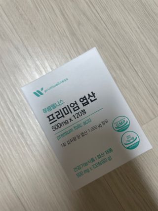 [푸름웰니스] 프리미엄 엽산 (500mgX120정) — 5점을 준 리뷰어가 2022년 4월 올린 사용 사진
