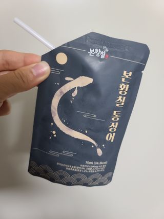 [비린내 완벽제거] 본황칠 통장어 국내산 장어즙 아르기닌 2800mg 장어즙효능 기력보강 — 5점을 준 리뷰어가 2022년 7월 올린 사용 사진