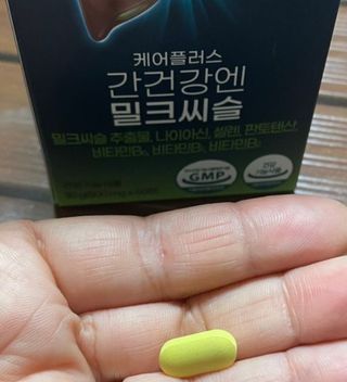 [경남제약헬스케어] 케어플러스 간건강엔 밀크씨슬 500mg 60정/2개월분/비타민B 5종+세레늄 — 5점을 준 리뷰어가 2024년 1월 올린 사용 사진