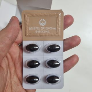 슬림플래닛 잔티젠 600mg 굿밤 다이어트 — 5점을 준 리뷰어가 2021년 11월 올린 사용 사진