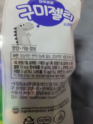 😍0.8리터러브😍님이 올린 리뷰 사진 2
