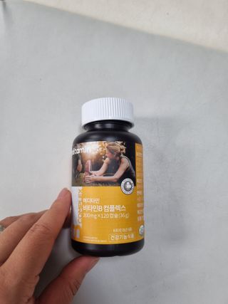 메디타민 비타민B 컴플렉스 — 5점을 준 리뷰어가 2021년 9월 올린 사용 사진