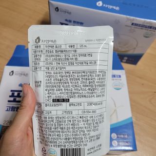 자연에온 마시는 프로틴 고함량 균형단백질 음료 포스틴 125ml 10개입 1BOX — 5점을 준 리뷰어가 2021년 4월 올린 사용 사진