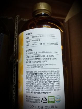 세유니님이 올린 리뷰 사진 2
