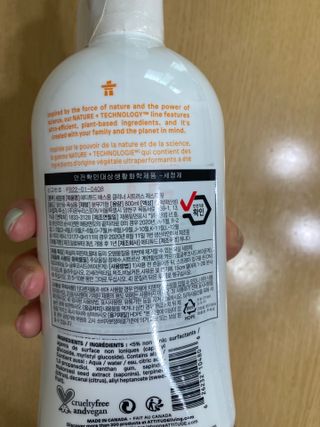 에티튜드 천연 욕실 클리너 시트러스제스트 향 (800ml) — 5점을 준 리뷰어가 2022년 9월 올린 사용 사진