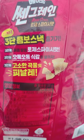 친절한민들레님이 올린 리뷰 사진 2