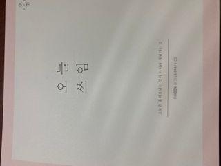loveskyboom님이 올린 리뷰 사진 2