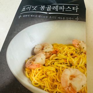 짱이님이 올린 리뷰 사진 4