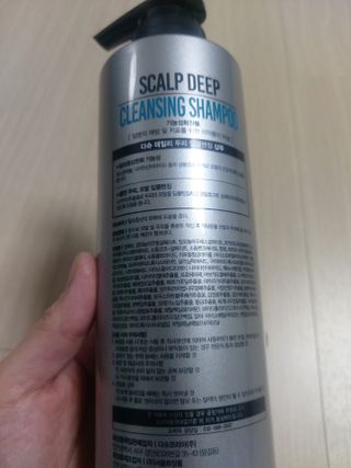 다슈코리아 다슈 데일리 두피 딥 클렌징 샴푸 500ml — 5점을 준 리뷰어가 2021년 4월 올린 사용 사진