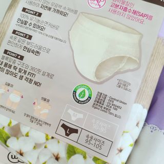LG유니참 쏘피SOFY [SOFY] 안심숙면팬티/무표백속커버 — 5점을 준 리뷰어가 2021년 5월 올린 사용 사진