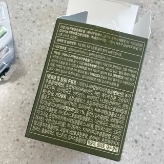 클린24시간 지중해로 쏙빠지다 1SET (800mg*60정) — 4점을 준 리뷰어가 2022년 9월 올린 사용 사진