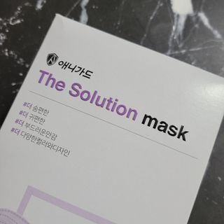 [이지아 마스크] 애니가드 더솔루션마스크 KF80 대형 컬러 4종 — 5점을 준 리뷰어가 2021년 6월 올린 사용 사진