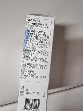써니얌얌얌님이 올린 리뷰 사진 2
