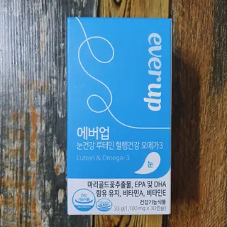 [몸엔용] 에버업 멀티비타민&미네랄, 눈건강 루테인 혈행건강 오메가3, 면역 프로바이오틱스 3종 택1 — 5점을 준 리뷰어가 2022년 4월 올린 사용 사진